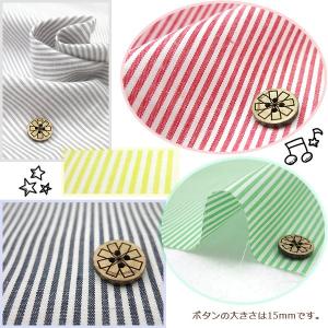 【数量5から】 生地 『先染ストライプ 小 濃...の詳細画像2