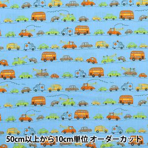 【数量5から】 生地 『ホーミーコレクション はたらく車 DH11115L-D』