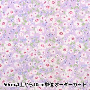 【数量5から】 生地 『ポプリン フィオーレコレクション 花柄 パープル FC10354L-D』