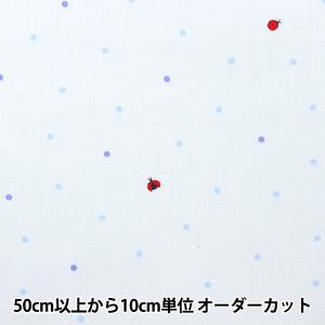 【数量5から】 生地 『ホーミーコレクション て...の商品画像