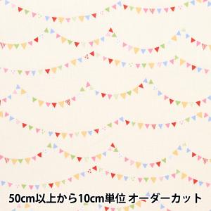 【数量5から】 生地 『ホーミーコレクション ガーランド DH13062S-A』