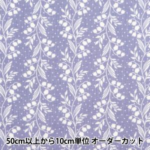 【数量5から】 生地 『スケア ホーミーシスター...の商品画像