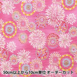 ●【数量5から】 生地 『子ども柄リップル 花火 ピンク 38090-3B』