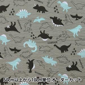 ●【数量5から】 生地 『子ども柄リップル ダイナソー グレー 38090-5D』
