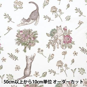 【数量5から】 生地 『河野愛 シャーティング キャッツ ライトグリーン KA824708-B』 YUWA 有輪商店