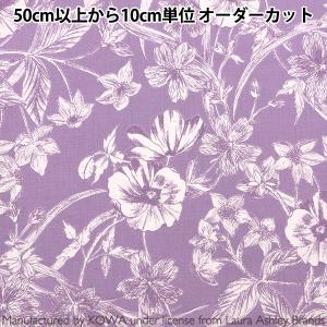 数量5から】 生地 『ローラ アシュレイ プリント シャーティング