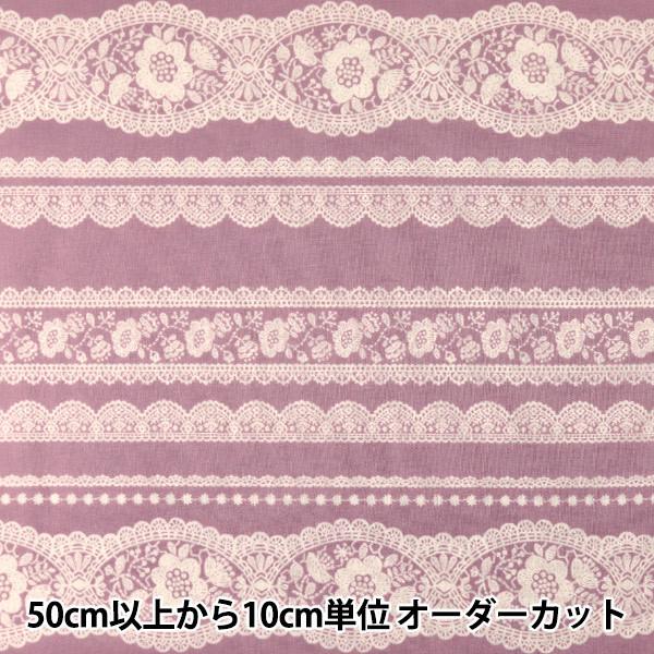 【数量5から】 生地 『コンパス Clean lace ボーダー柄 ピンク LOA-61020-2B...