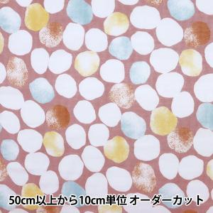 【数量5から】 生地 『Wガーゼ エコベロオーガニック In nature dot ピンク YKA-81070-2A』 KOKKA コッカ