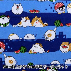 【数量5から】 生地 『オックス MOFUNIM...の商品画像