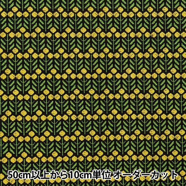 【数量5から】 生地 『綿麻キャンバス ミモザ YKA-91060-2D』 KOKKA コッカ
