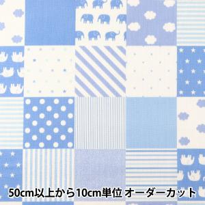 【数量5から】 生地 『ブロード ホーミーコレク...の商品画像