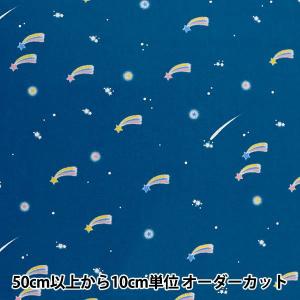 【数量5から】 生地 『CBプリント ファンタジーランド 星空柄 SP2101-1E』