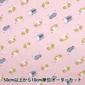 【数量5から】 生地 『Wガーゼ ハムスター ピンク AP12904-1D』