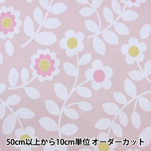 【数量5から】 生地 『チノクロス ピンク AP4520-2B』