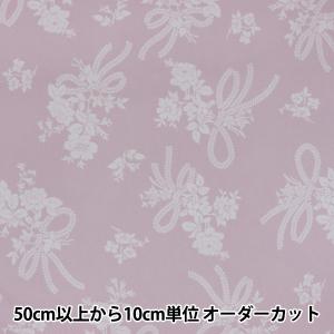 【数量5から】 生地 『チノクロス ピンク AP4520-3A』