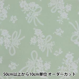 【数量5から】 生地 『チノクロス ライトグリーン AP4520-3C』
