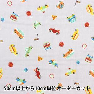 【数量5から】 生地 『Wガーゼ クルマおもちゃ...の商品画像