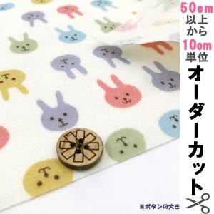 【数量5から】 生地 『Wガーゼ (ダブルガーゼ...の商品画像