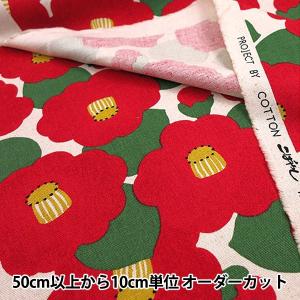生地  COTTON KOBAYASHI コットンこばやし 小林繊維
