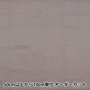【数量5から】 生地 『Wガーゼ 星柄 ライトグ...の商品画像
