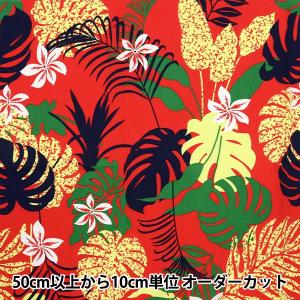 【数量5から】 生地 『T/C ハワイアンプリン...の商品画像