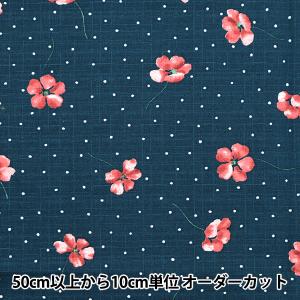 【数量5から】 生地 『ricorno(リコルノ) サザンクロス 金蓮花 ダークネイビー 142-1298-B3』｜yuzawaya