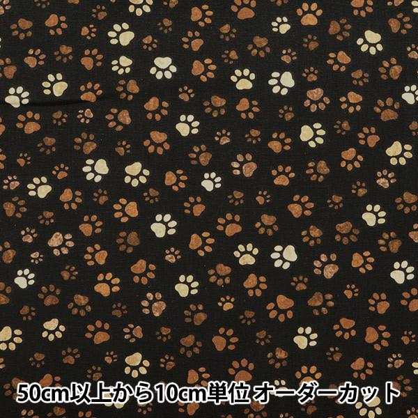 【数量5から】 生地 『インクジェットプリント 足跡 C1846-MUD』 USAコットン