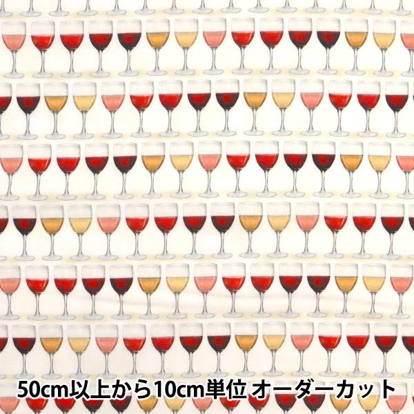 【数量5から】 生地 『インクジェットプリント ワイングラス 19804-2800』 USAコットン