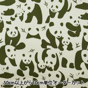 【数量5から】 生地 『抗ウイルス オックス 笹パンダ カーキ SHUBAMPAN-D』