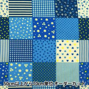 【数量5から】 生地 『抗菌防臭シーチング pe...の商品画像