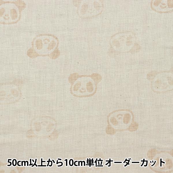 【数量5から】 生地 『オーガニックコットン Wガーゼ パンダ柄 R-0529-J-13』
