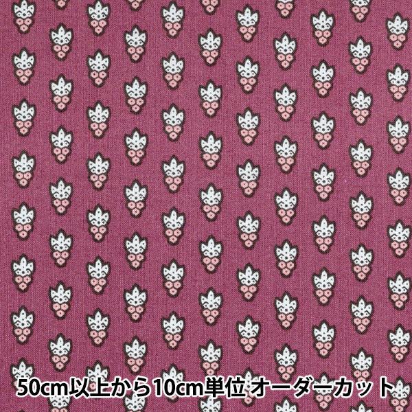【数量5から】 生地 『SOULEIADO ソレイアード シーチング ラ・プティット・ムーシュ モー...