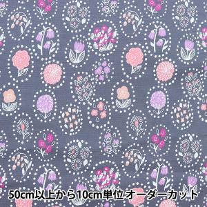 【数量5から】 生地 『kippis(キッピス) オックス 夏の花 Kes-kukka オリジナルカラー サンセットパープル KPO-49E』