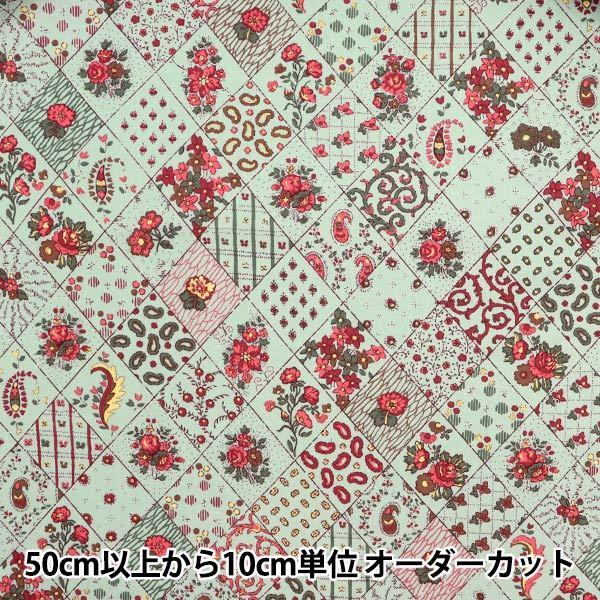 【数量5から】 生地 『SOULEIADO ソレイアード ヴィンテージフィール デジレ セージグリー...