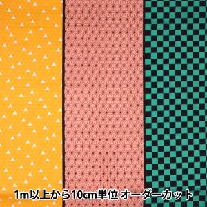 【数量5から】 生地 『シーチング 和調 三色 約110cm幅 緑 ピンク 黄色 WAGARA2020』