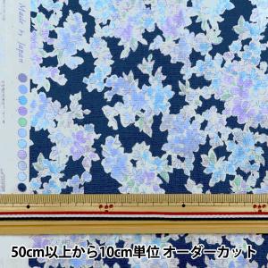【数量5から】 生地 『スケア Ma cher...の詳細画像1