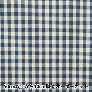 【数量5から】 生地 『くすみカラーのギンガムチ...の商品画像