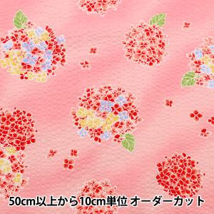【数量5から】 生地 『リップル あじさい ピン...の商品画像