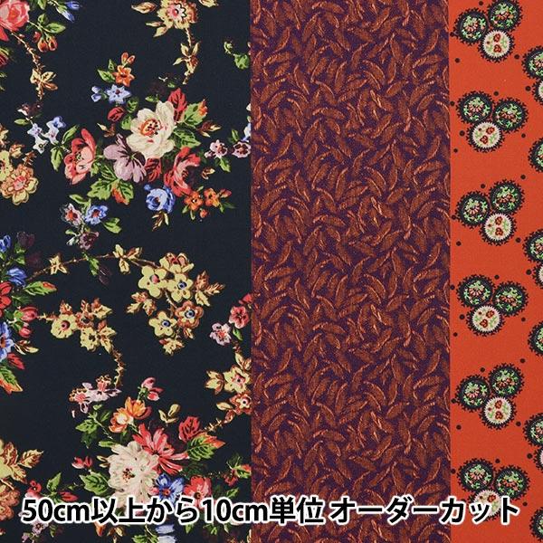 【数量5から】 生地 『nora. シーチング fabulous trinity ブラック CL10...