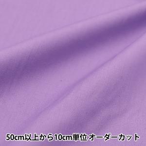 【数量5から】 生地 『カラーブロード無地 13...の商品画像