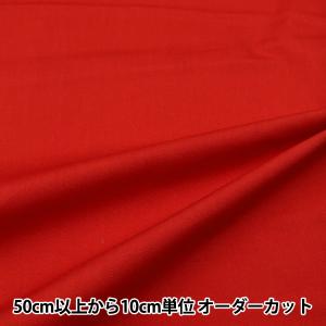 【数量5から】 生地 『T/Cブロード無地 YTC45205-22』