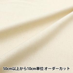【数量5から】 生地 『カラーシーチング無地 キ...の商品画像
