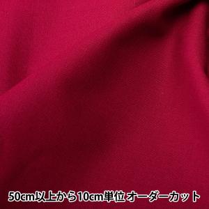【数量5から】 生地 『カラーシーチング無地 ワ...の商品画像