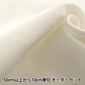 【数量5から】 生地 『8号帆布 白 (ホワイト...の商品画像
