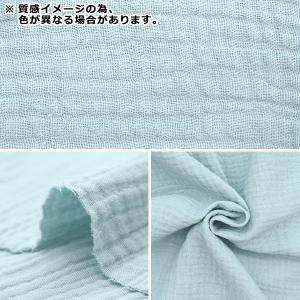【数量5から】 生地 『ふわふわガーゼ カフェ...の詳細画像1