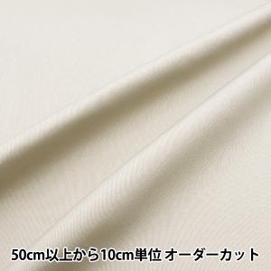 【数量5から】 生地 『すごく水をはじく超撥水ツ...の商品画像