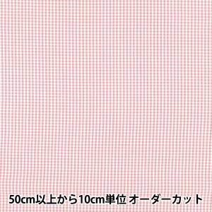 【数量5から】 生地 『先染ギンガムチェック 小 ピンク 25GINS-PK』