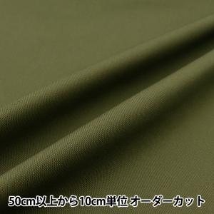 生地見本　No.11 紀州帆布 11号 絵彩染め 見本帳/サンプル帳/生地見本/カラースワッチ