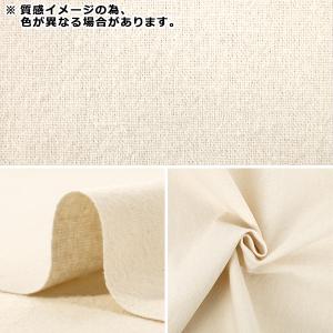 【数量5から】 生地 『綿麻先染起毛ウォッシャ...の詳細画像1
