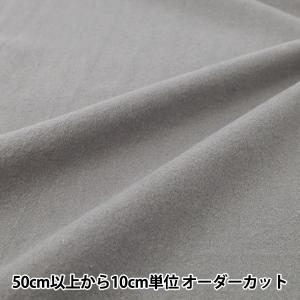 【数量5から】 生地 『綿麻先染起毛ウォッシャブル 無地 グレー 2754-M7』
